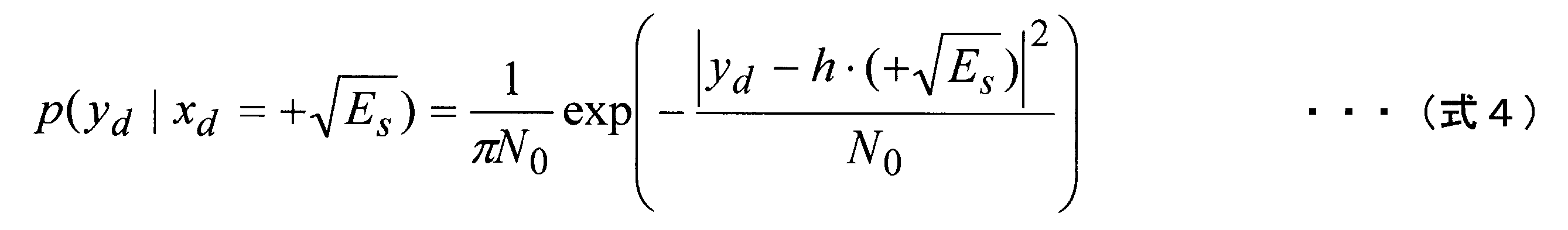 Figure JPOXMLDOC01-appb-M000004