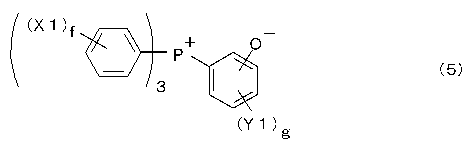Figure JPOXMLDOC01-appb-C000007