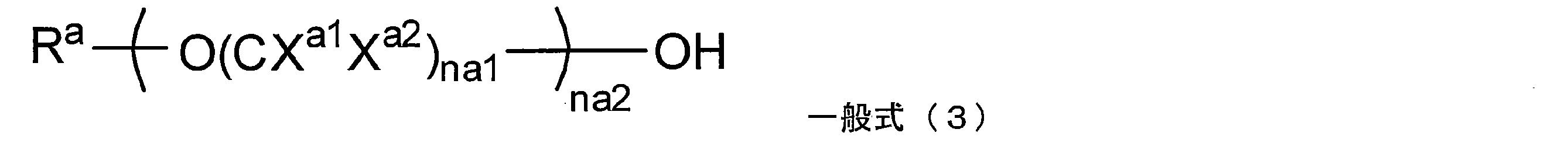 Figure JPOXMLDOC01-appb-C000003