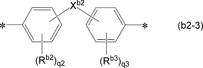 Figure JPOXMLDOC01-appb-C000020