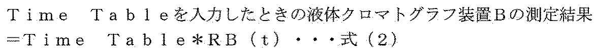 Figure JPOXMLDOC01-appb-M000002