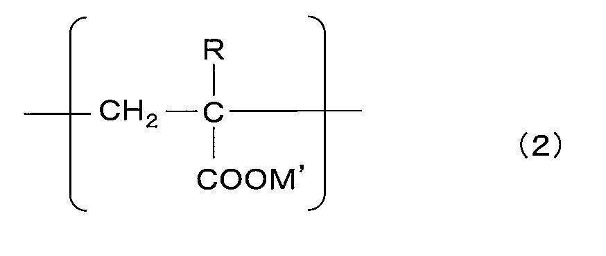 Figure JPOXMLDOC01-appb-C000004