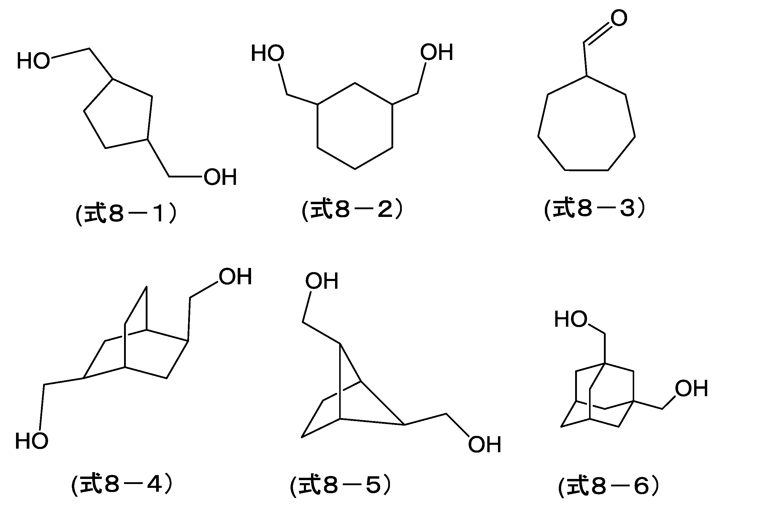 Figure JPOXMLDOC01-appb-C000066