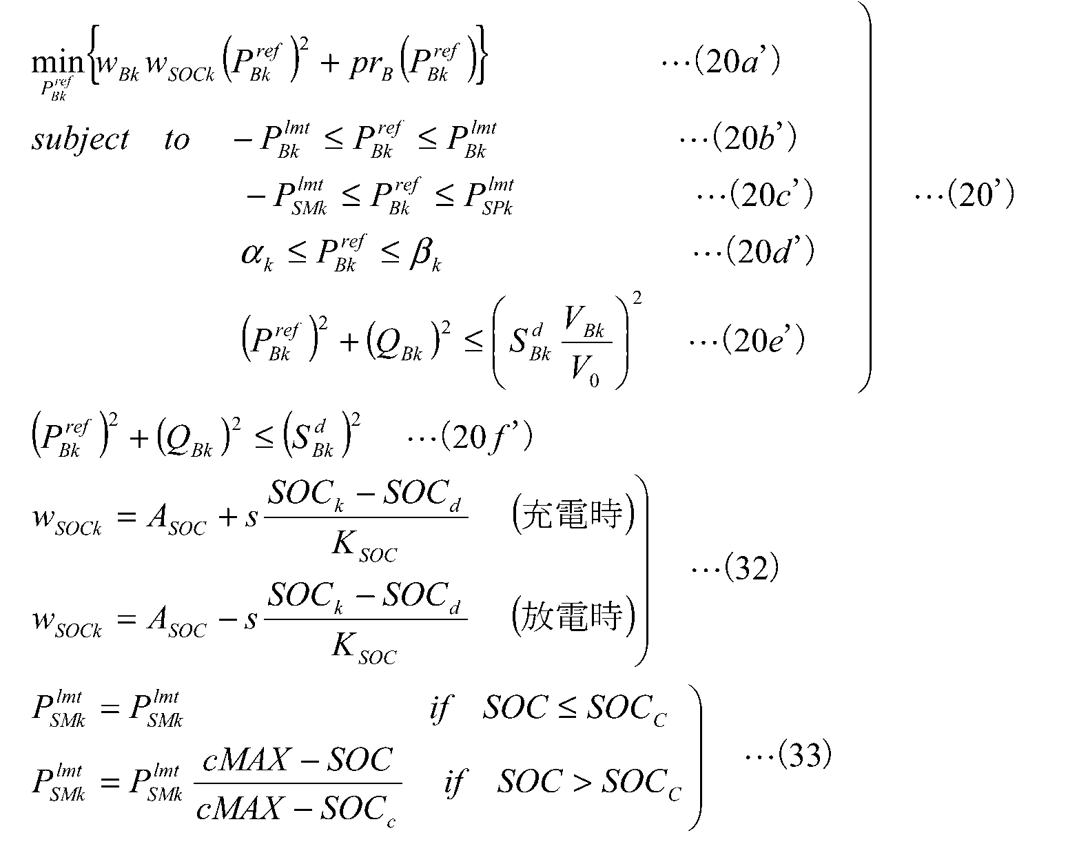 Figure JPOXMLDOC01-appb-M000030