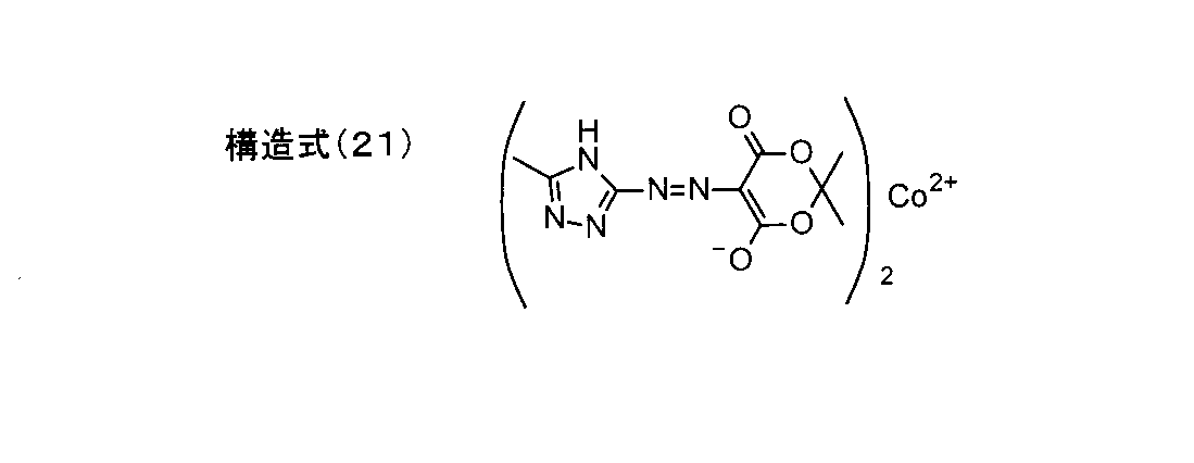 Figure JPOXMLDOC01-appb-C000022