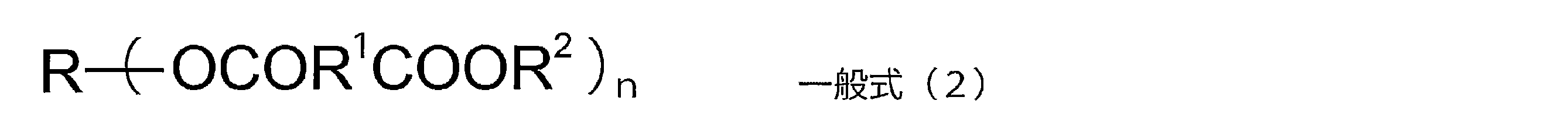 Figure JPOXMLDOC01-appb-C000008