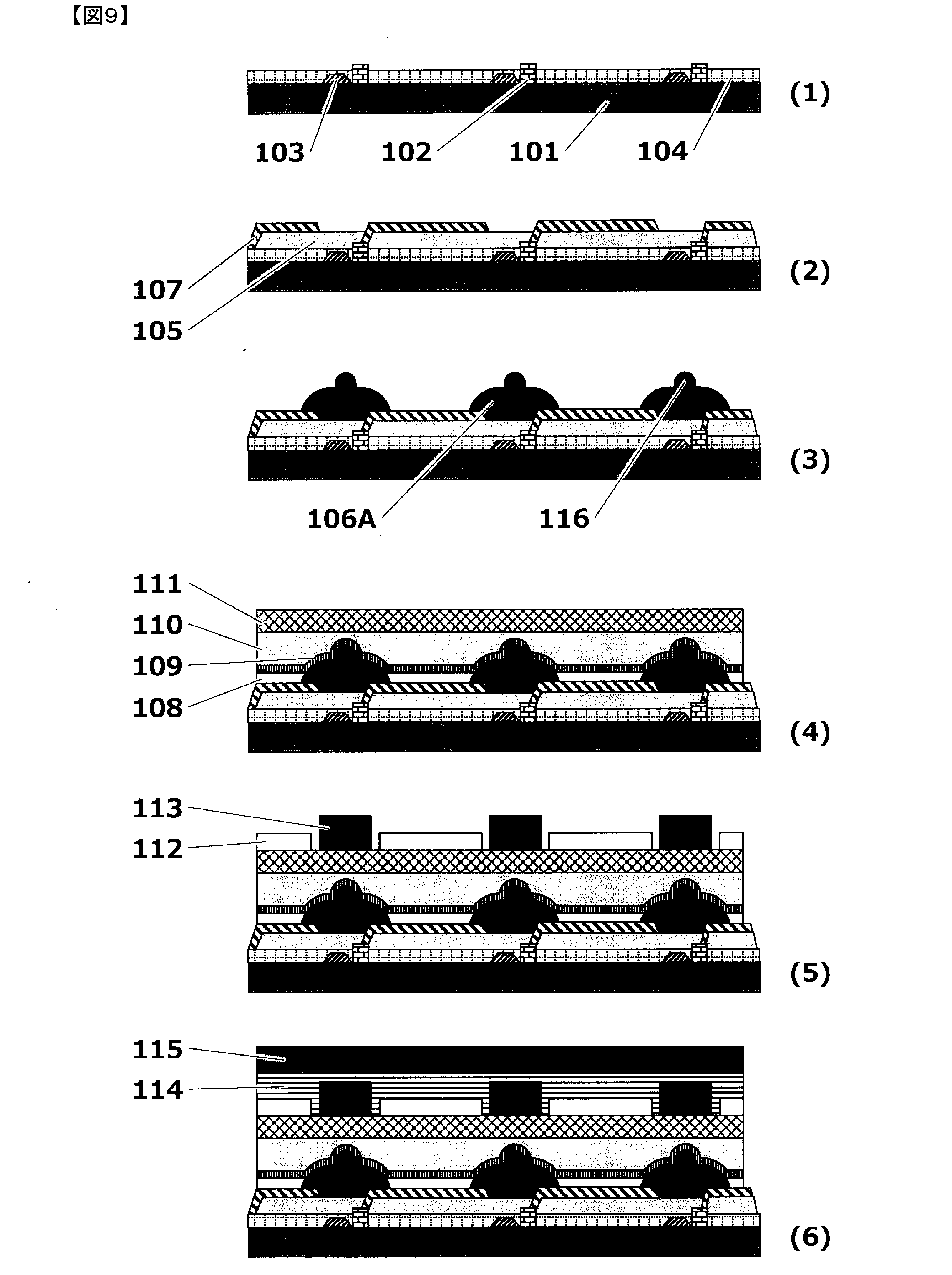 WO2023190218A1 - 表示装置及び感光性組成物 - Google Patents