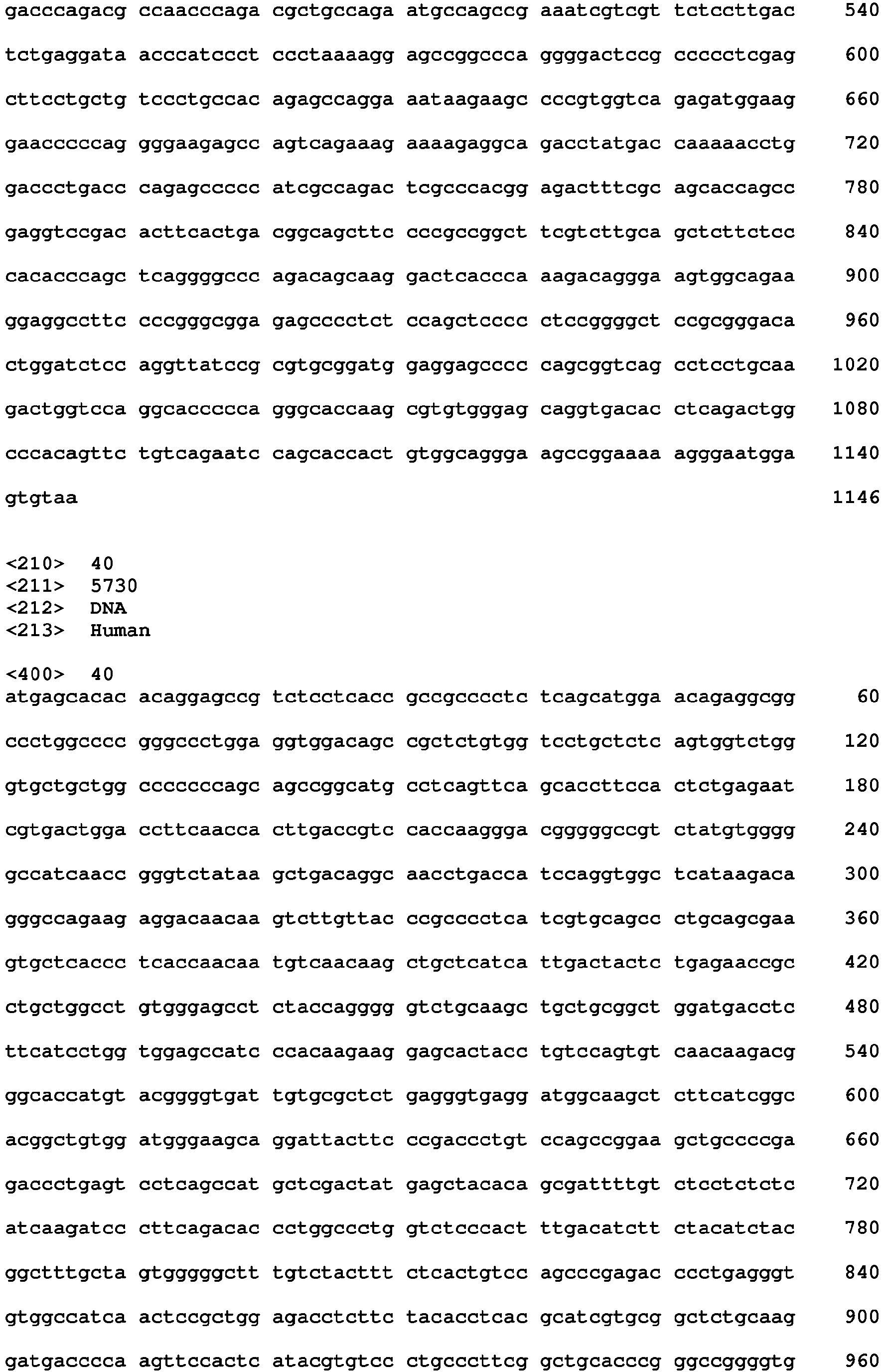 Figure imgb0041