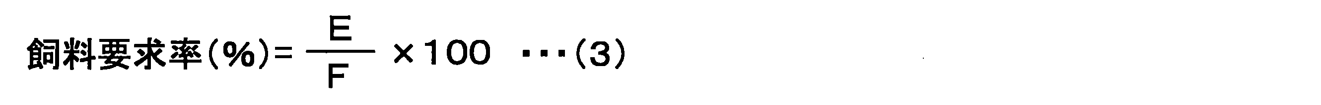 Figure JPOXMLDOC01-appb-I000003