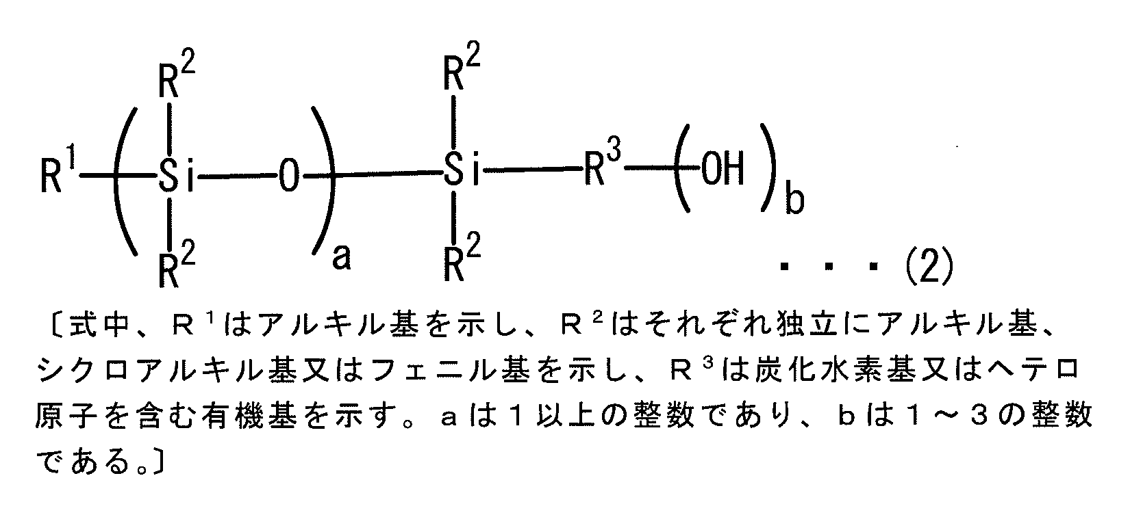 Figure JPOXMLDOC01-appb-C000003