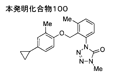 Figure JPOXMLDOC01-appb-I000084