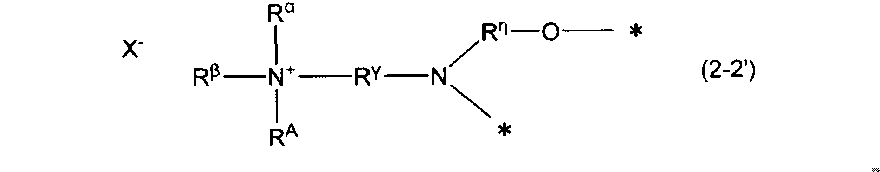 Figure JPOXMLDOC01-appb-C000041