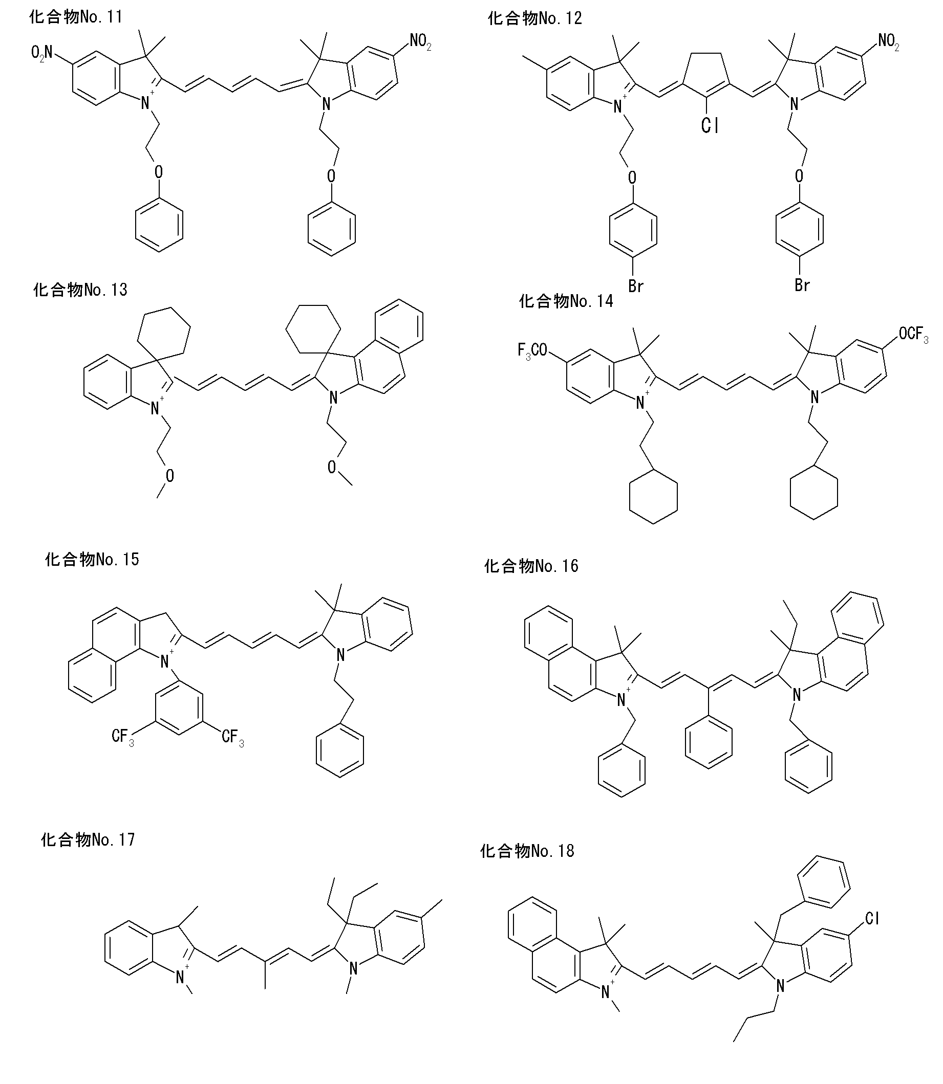 Figure JPOXMLDOC01-appb-C000005