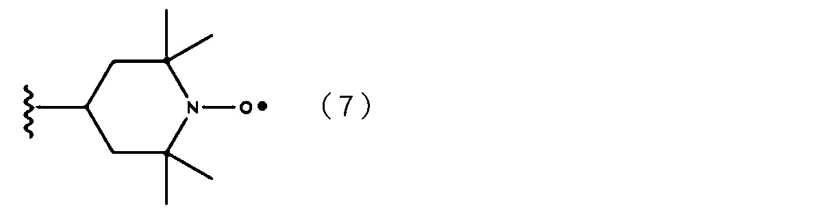 Figure JPOXMLDOC01-appb-C000016