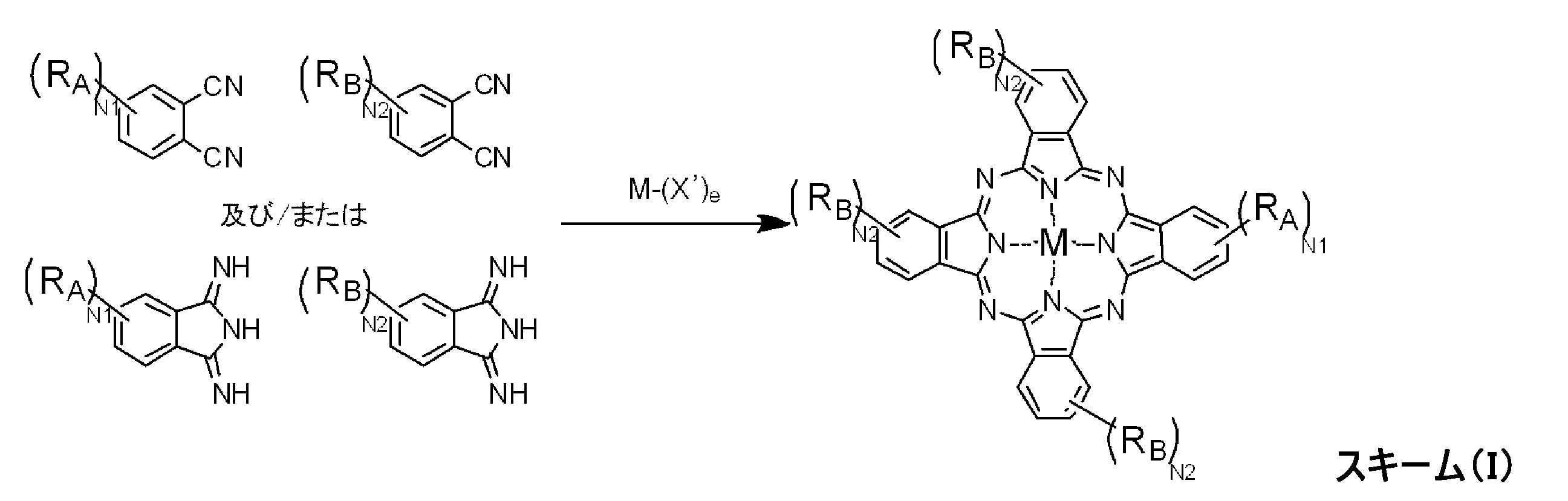 Figure JPOXMLDOC01-appb-C000036