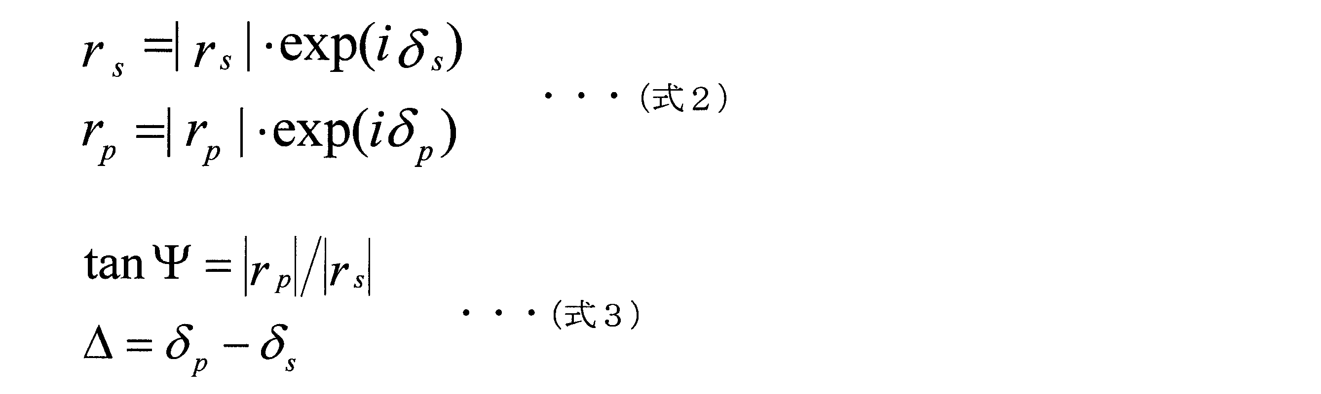 Figure JPOXMLDOC01-appb-M000002