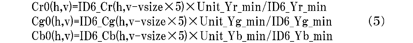 Figure JPOXMLDOC01-appb-M000005