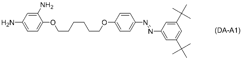 Figure JPOXMLDOC01-appb-C000083