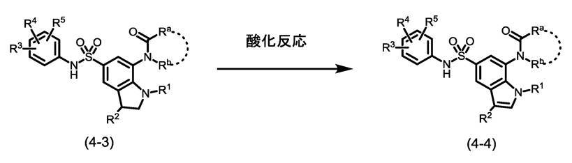 Figure JPOXMLDOC01-appb-C000007
