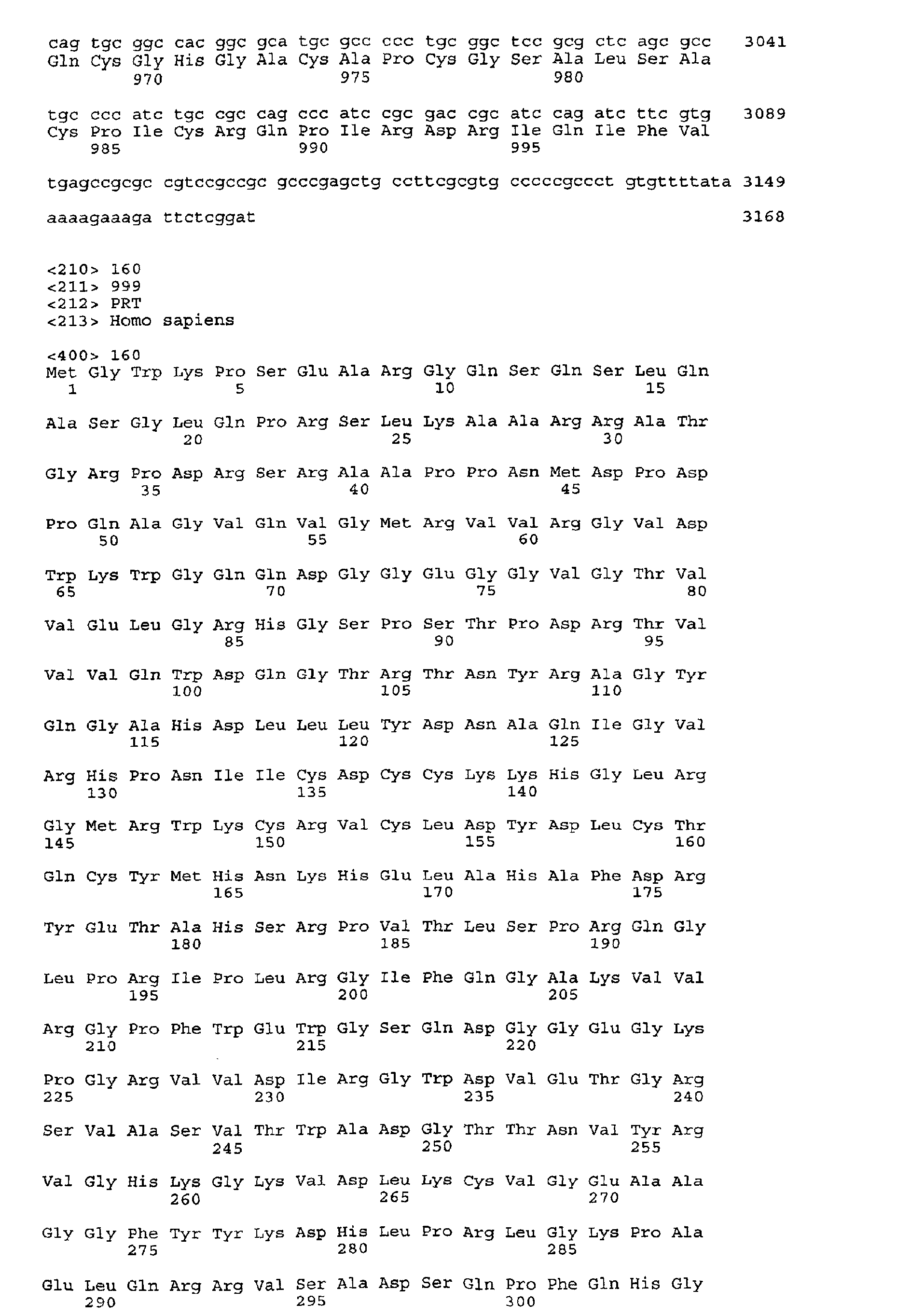 Figure 01710001
