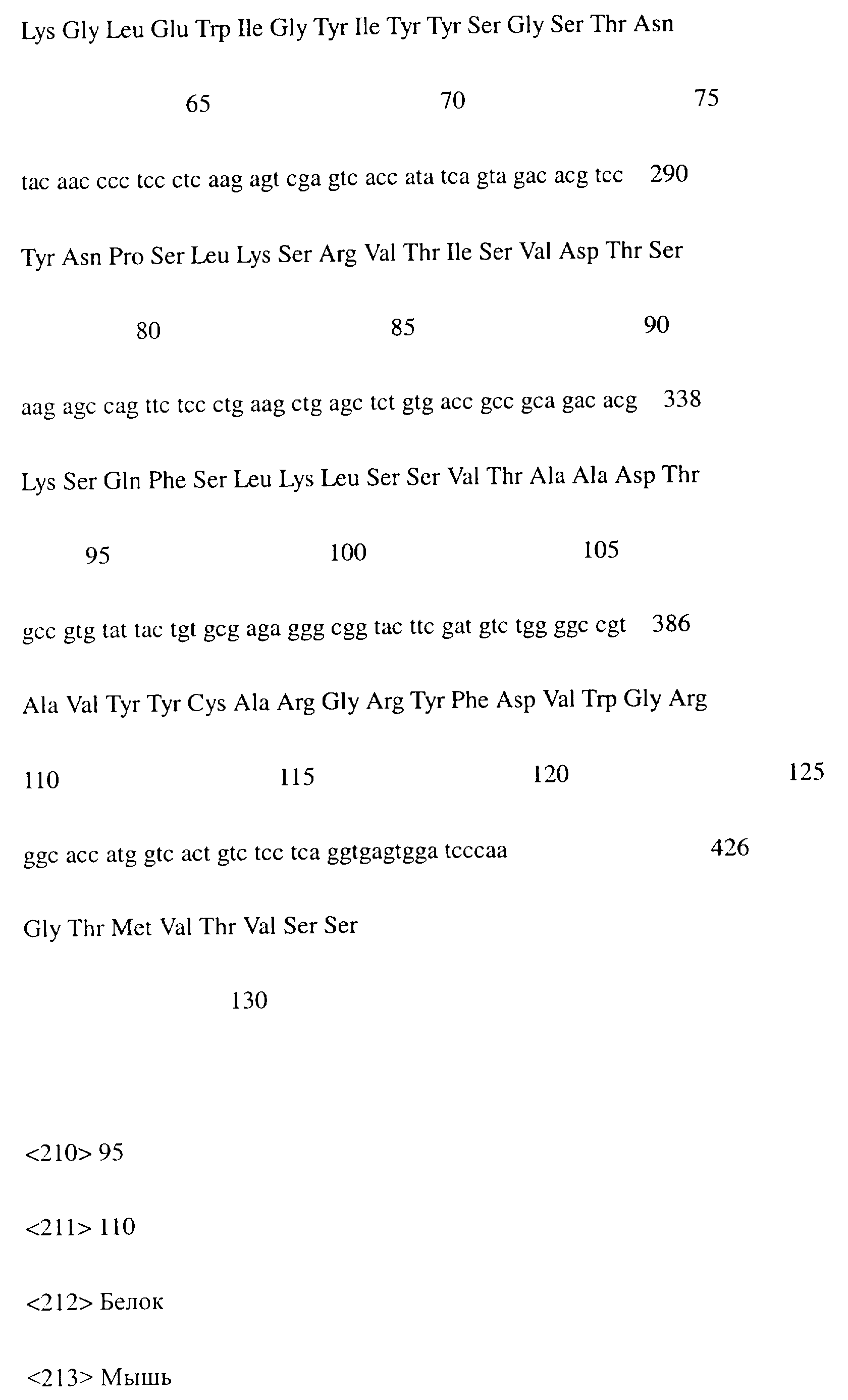 Figure 00000094