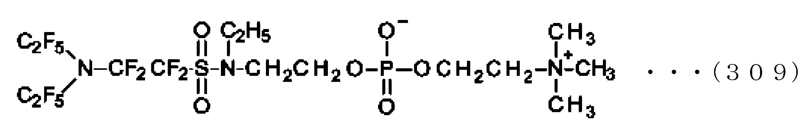 Figure JPOXMLDOC01-appb-C000317