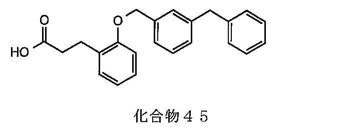 Figure JPOXMLDOC01-appb-C000105