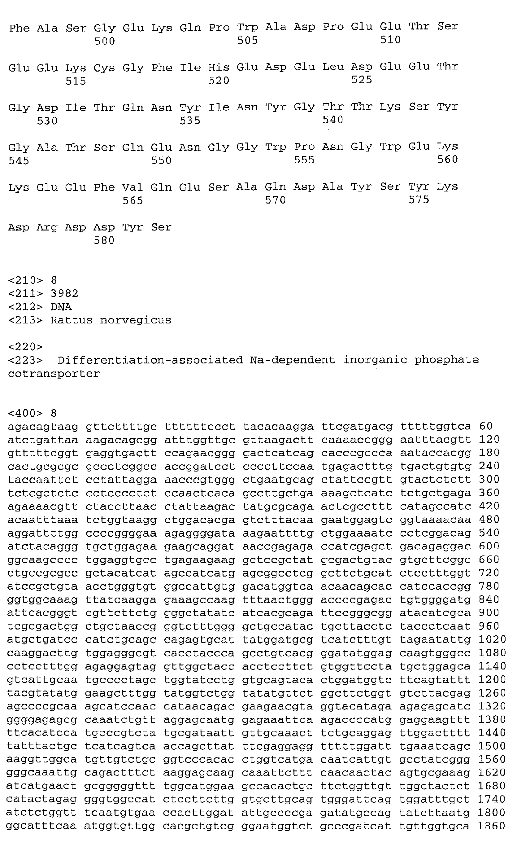 Figure 00700001
