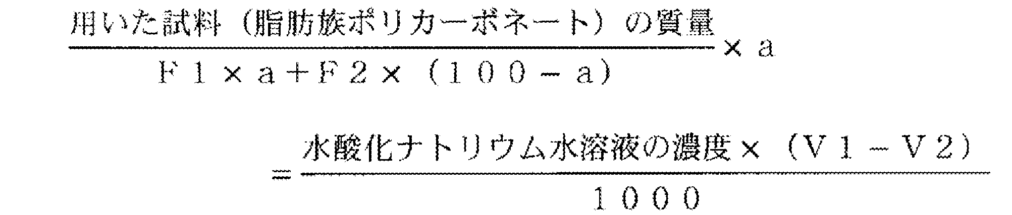 Figure JPOXMLDOC01-appb-M000012
