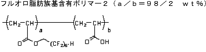 Figure JPOXMLDOC01-appb-C000006