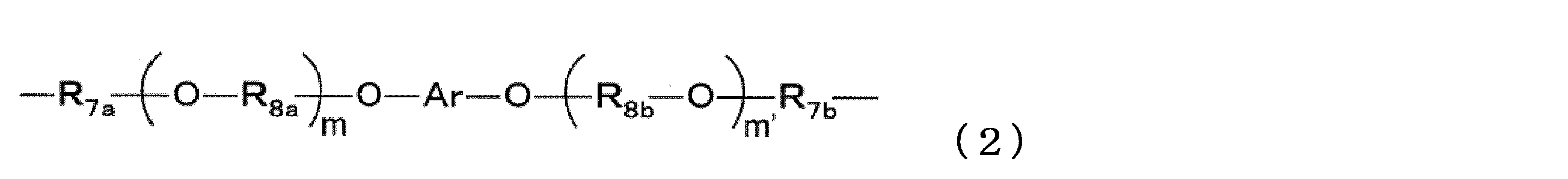 Figure JPOXMLDOC01-appb-I000002