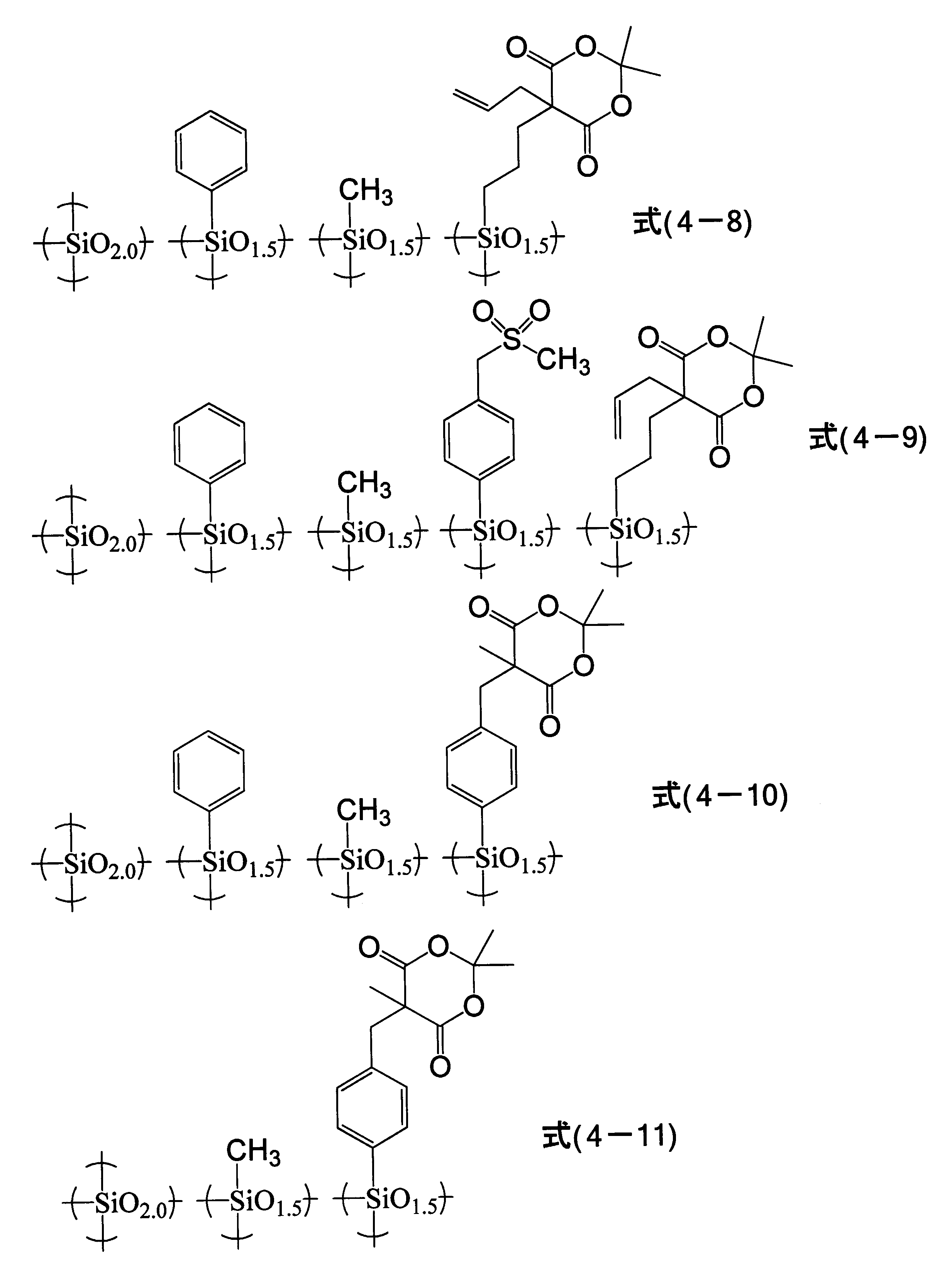 Figure JPOXMLDOC01-appb-C000032