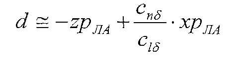 Figure 00000035