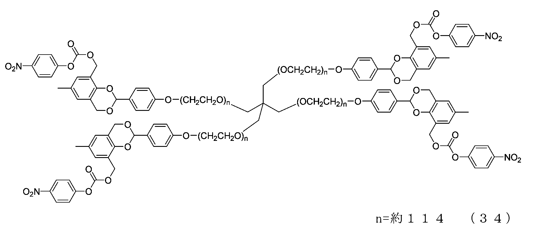 Figure JPOXMLDOC01-appb-C000062