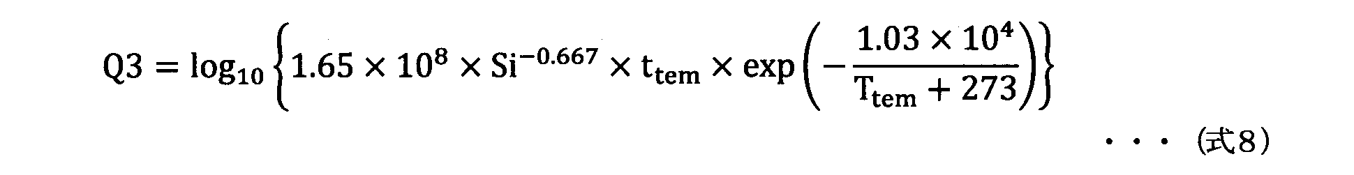 Figure JPOXMLDOC01-appb-M000006