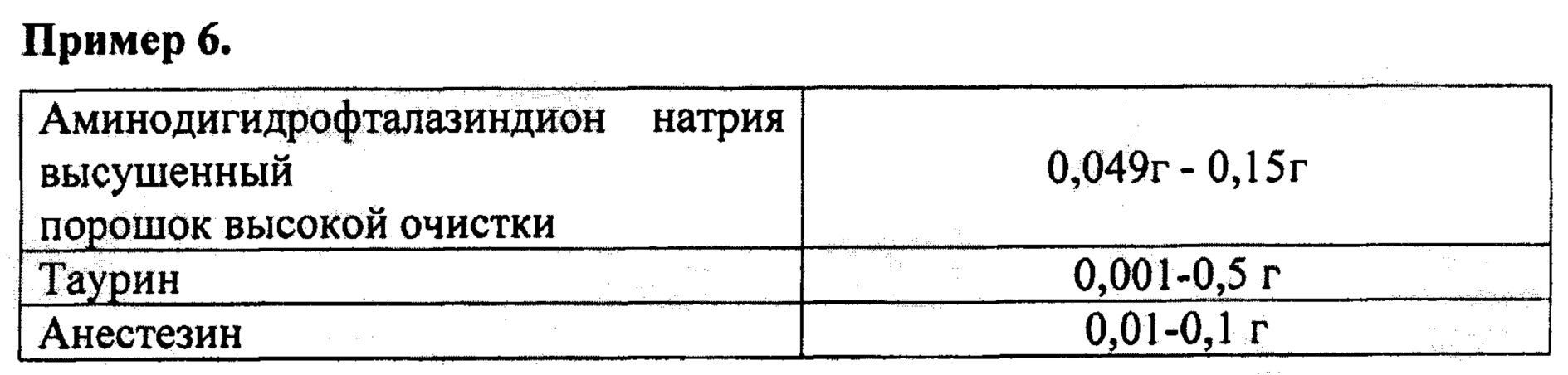 Figure 00000007