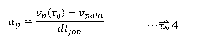 Figure JPOXMLDOC01-appb-M000004