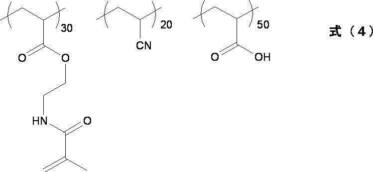 Figure JPOXMLDOC01-appb-C000004