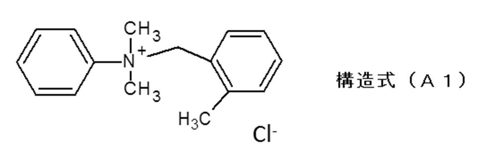 Figure JPOXMLDOC01-appb-C000035
