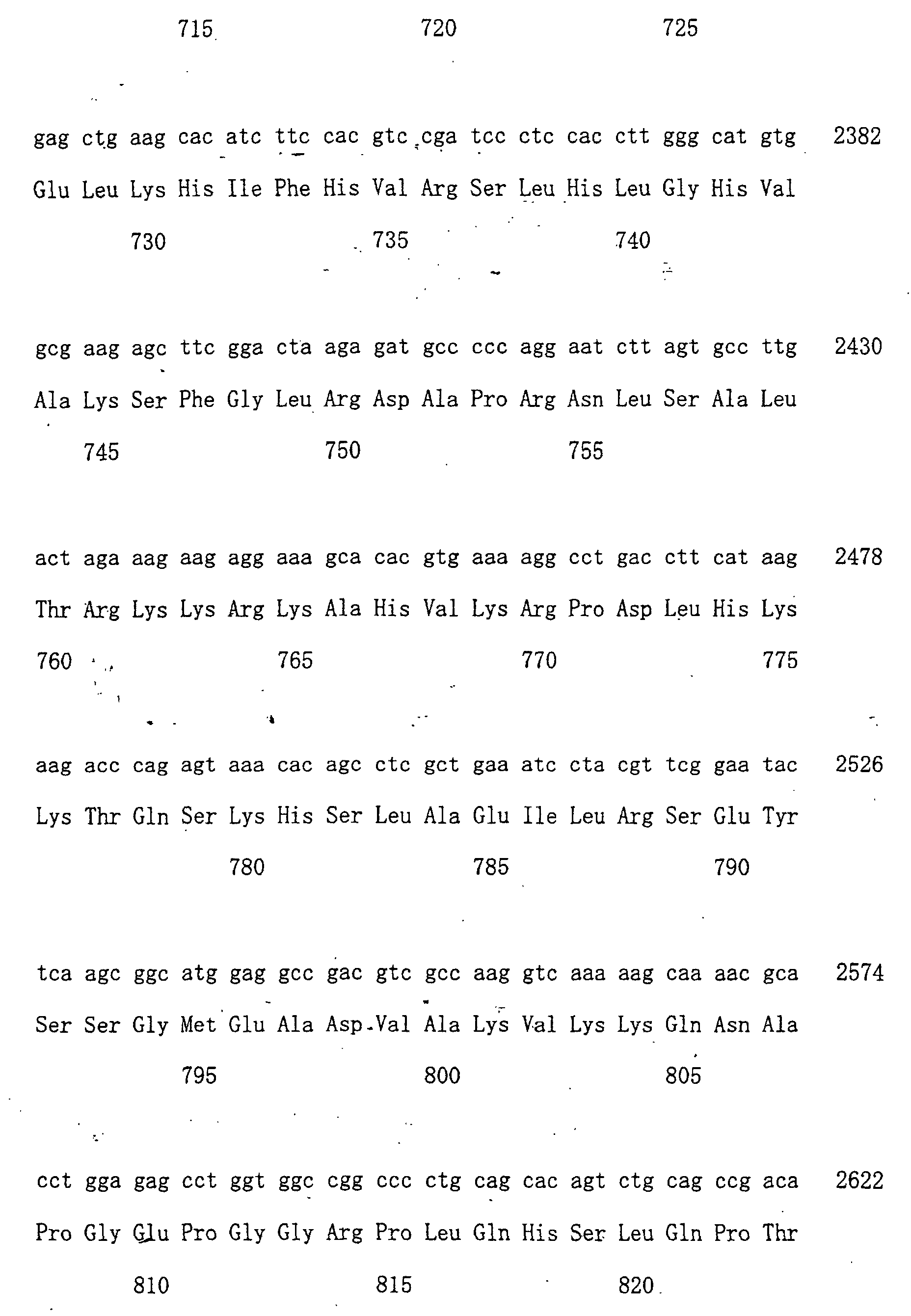 Figure 00630001