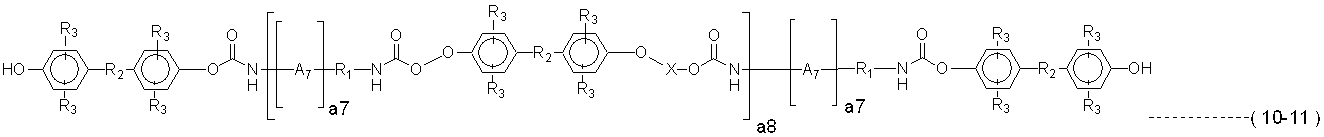 Figure JPOXMLDOC01-appb-C000040