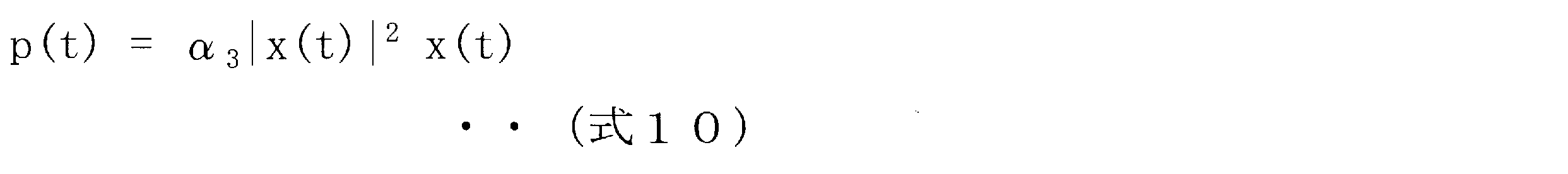 Figure JPOXMLDOC01-appb-M000010