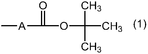 Figure JPOXMLDOC01-appb-C000007