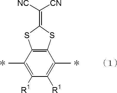 Figure JPOXMLDOC01-appb-C000004