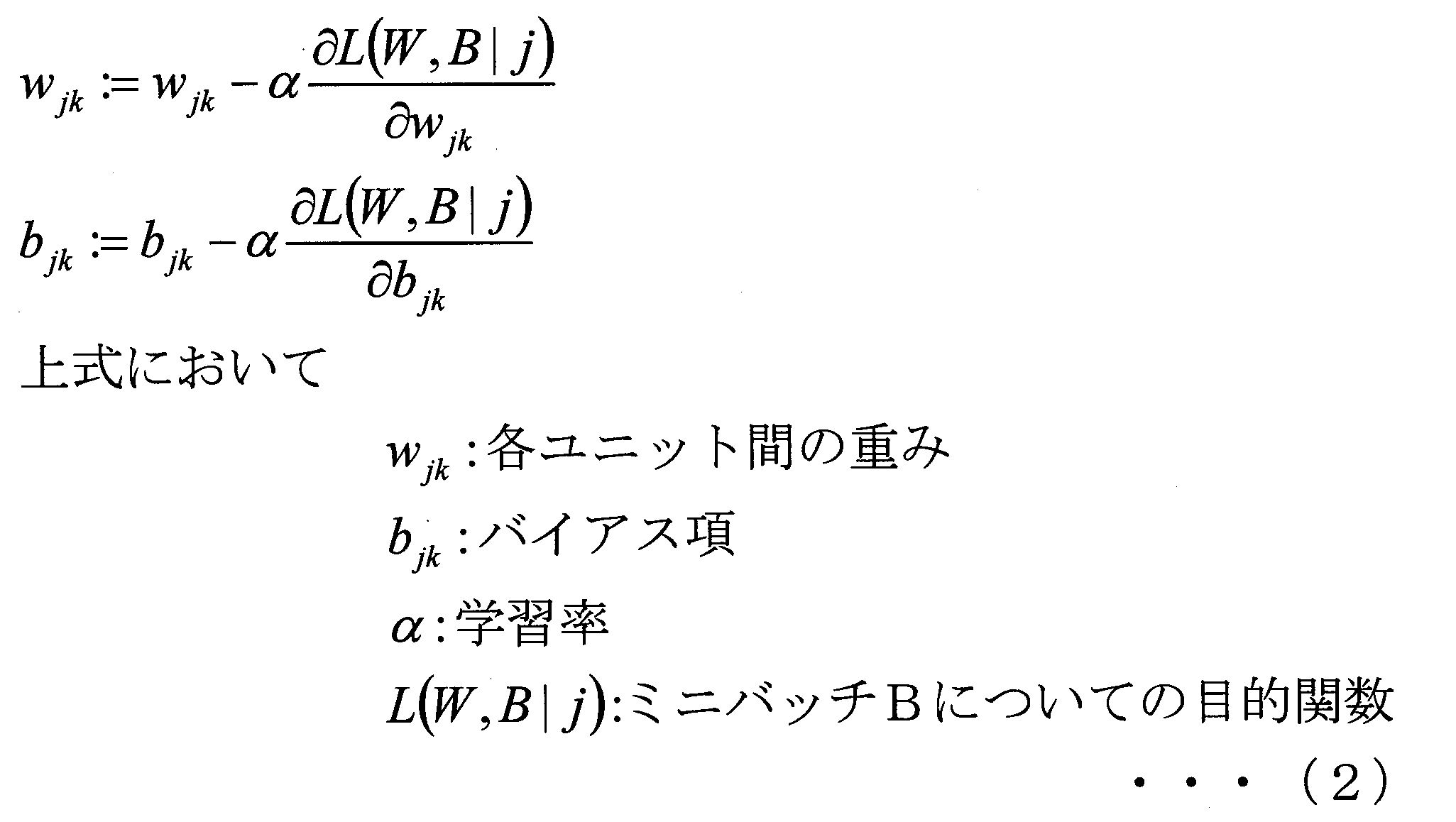 Figure JPOXMLDOC01-appb-M000002