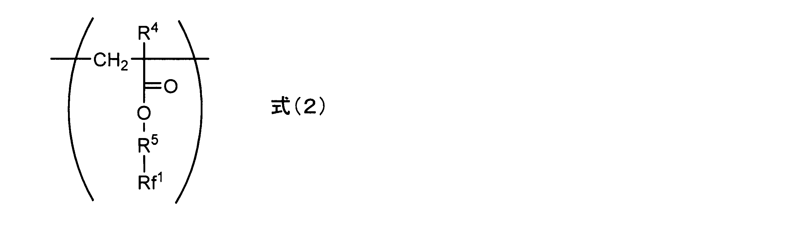 Figure JPOXMLDOC01-appb-C000008