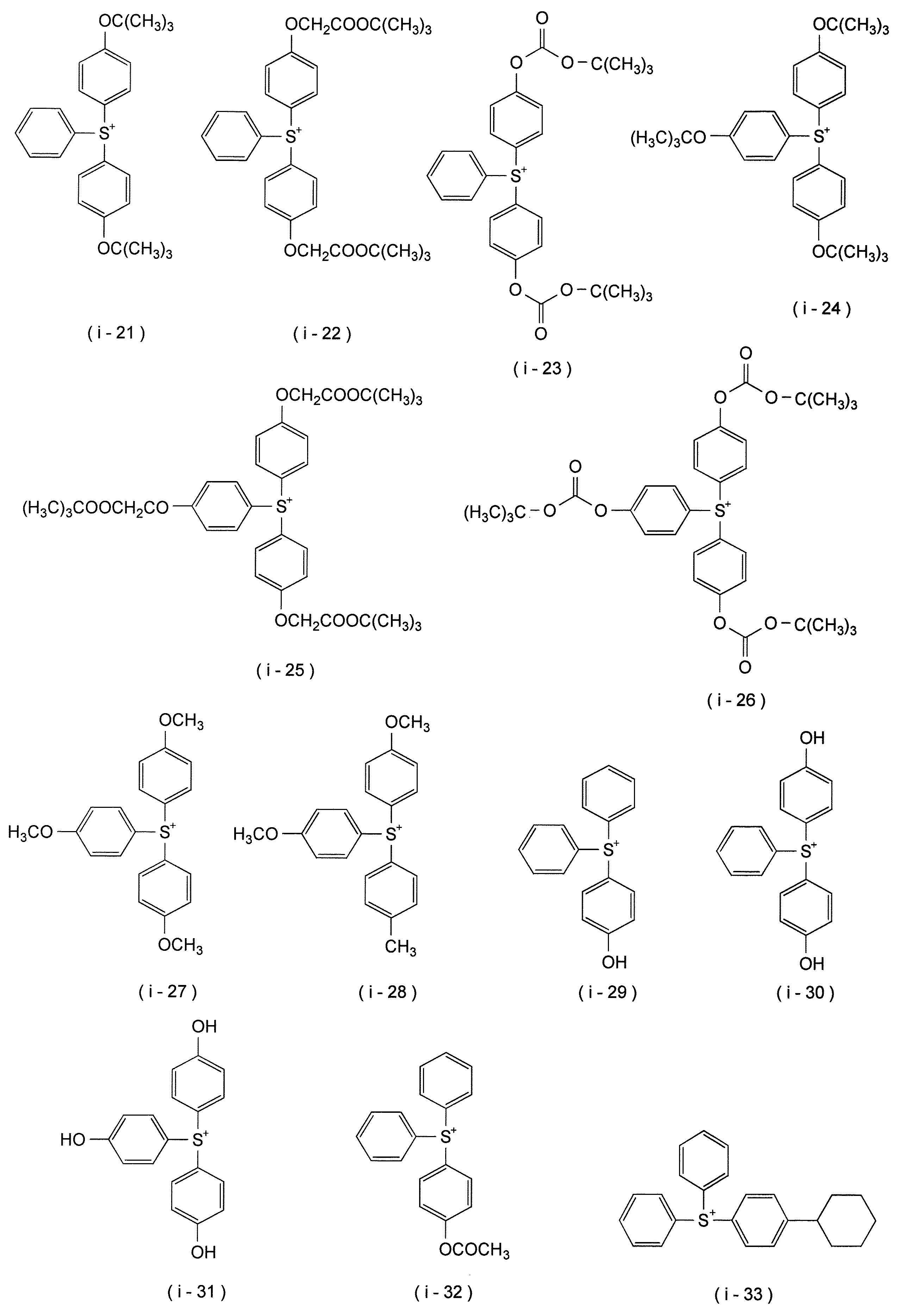 Figure JPOXMLDOC01-appb-C000019