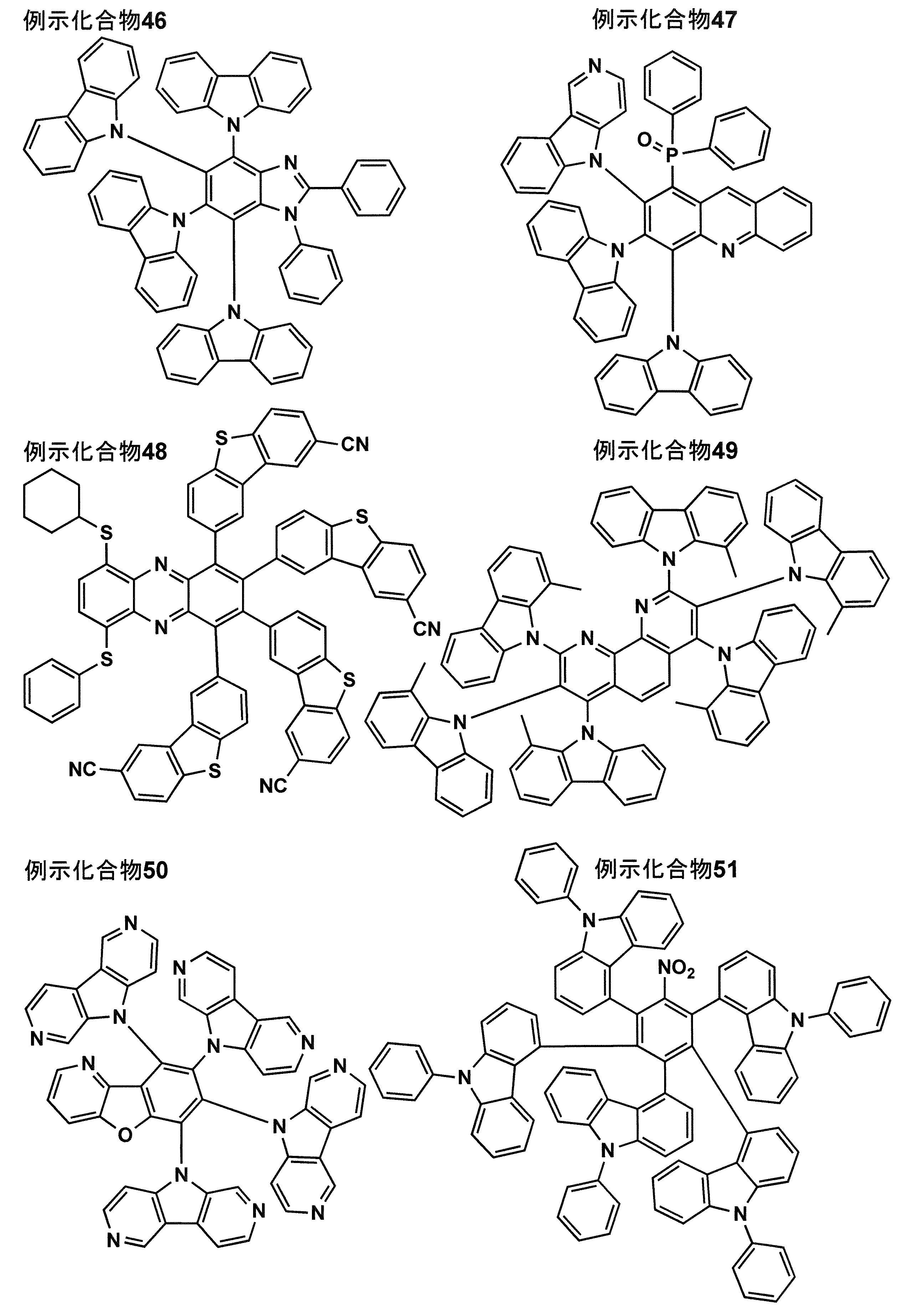 Figure JPOXMLDOC01-appb-C000015