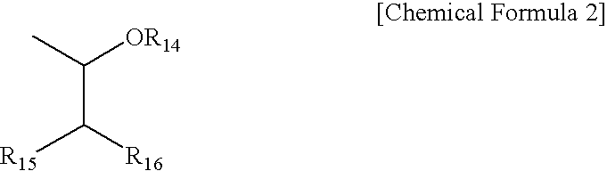 Figure US07714085-20100511-C00002