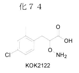 Figure JPOXMLDOC01-appb-C000088
